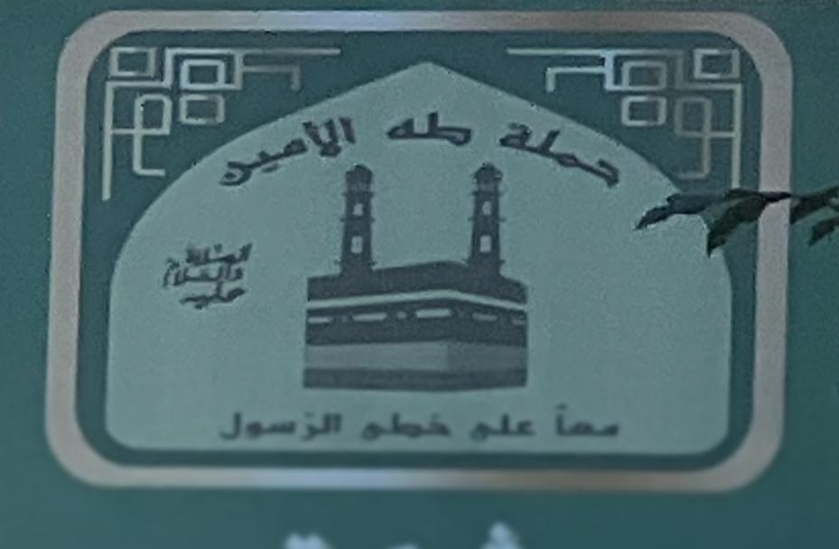 شعار